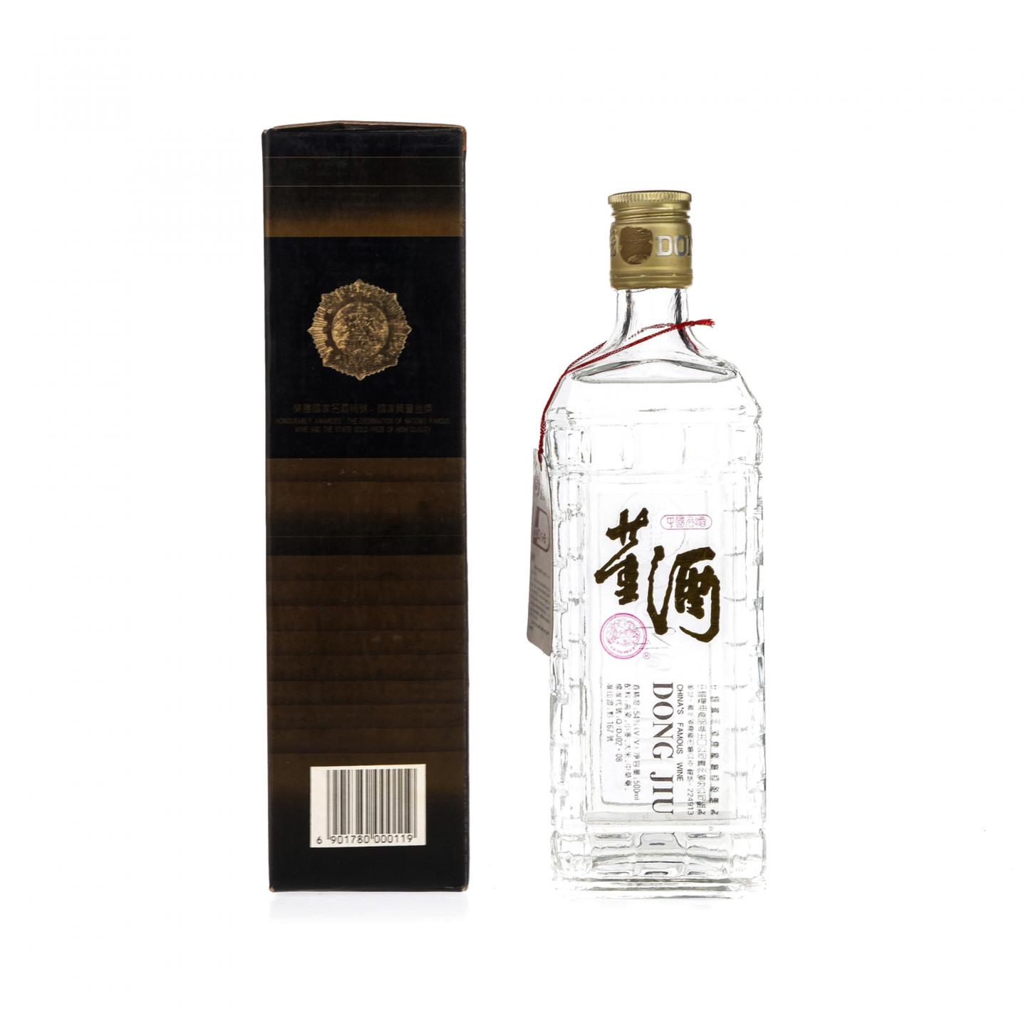【白酒】董酒·1995年2月27日 飞天扁董 54%