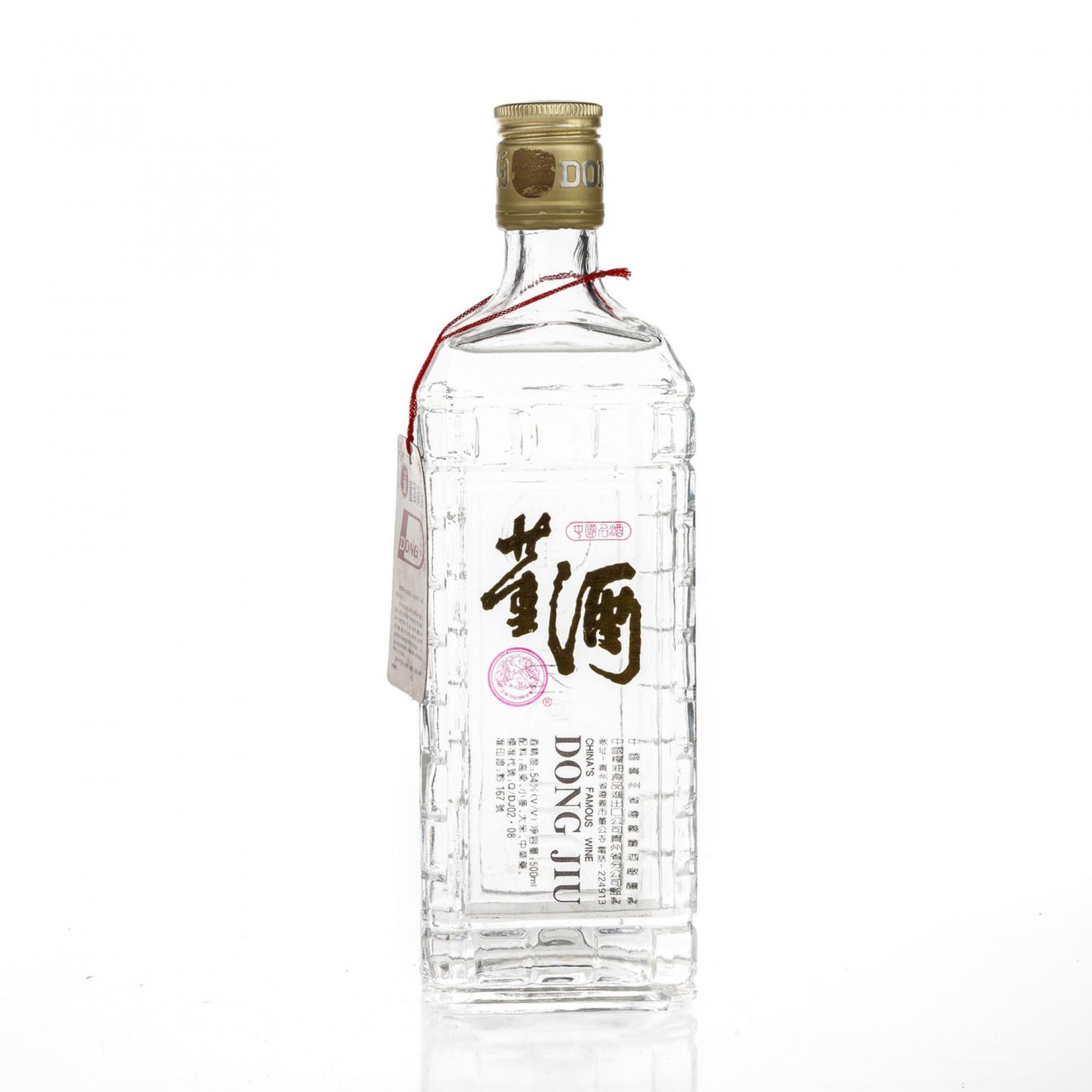 【白酒】董酒·1995年2月27日 飞天扁董 54%