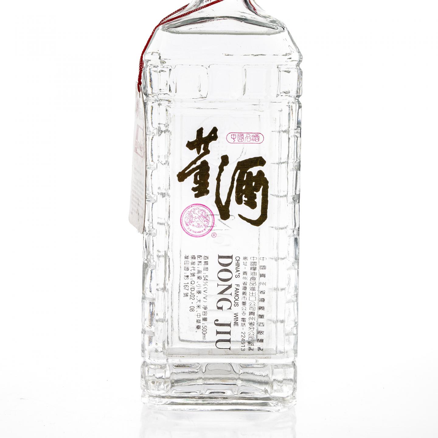 【白酒】董酒·1995年2月27日 飞天扁董 54%