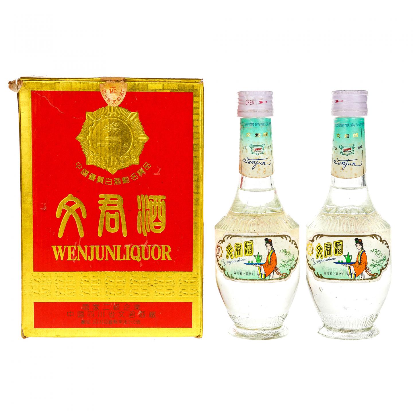 【白酒】文君酒·1992年 双瓶礼盒 250ml*2