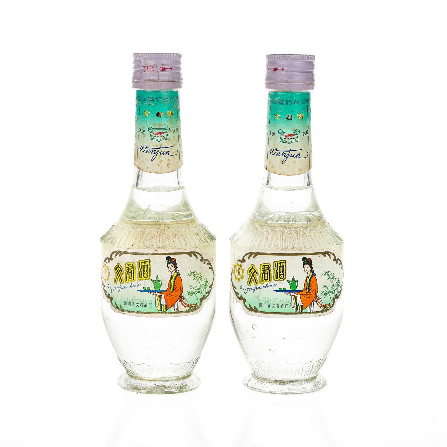 【白酒】文君酒·1992年 双瓶礼盒 250ml*2