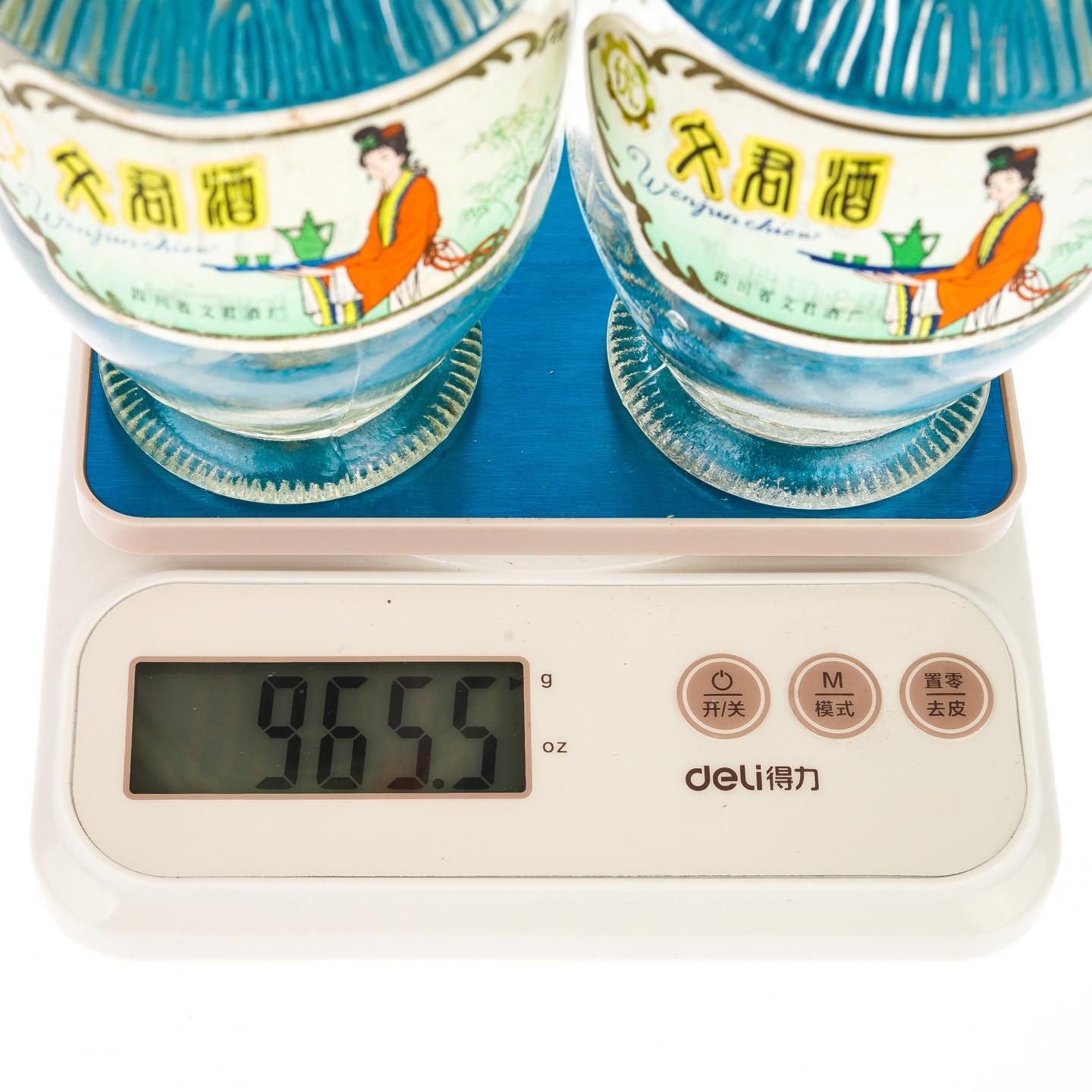 【白酒】文君酒·1992年 双瓶礼盒 250ml*2