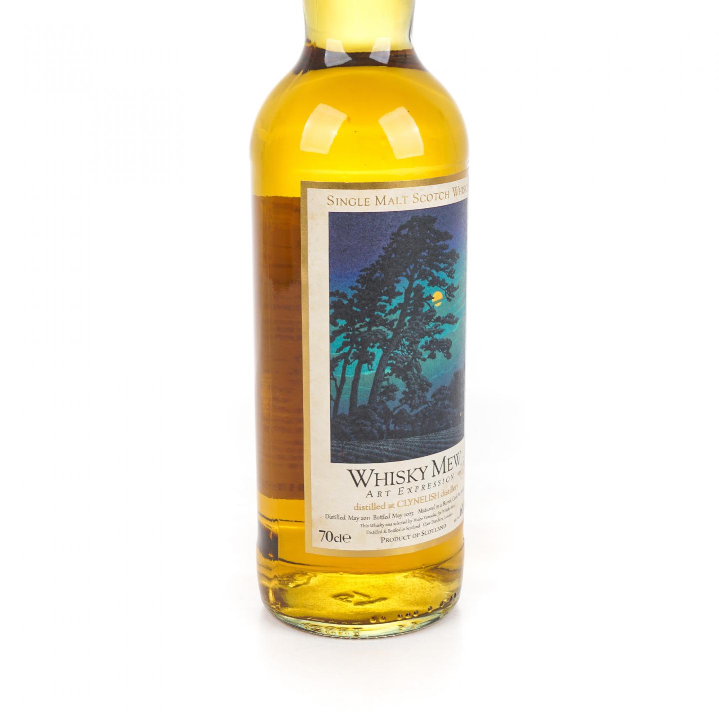 克里尼利基 12年 2011-2023 Whisky Mew