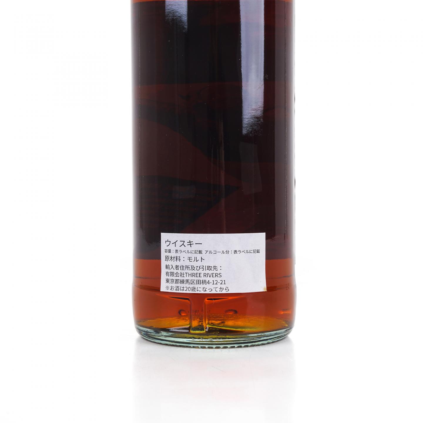 秘密斯佩塞 26年 1993-2020 雪莉桶 The Whisky Agency×三河