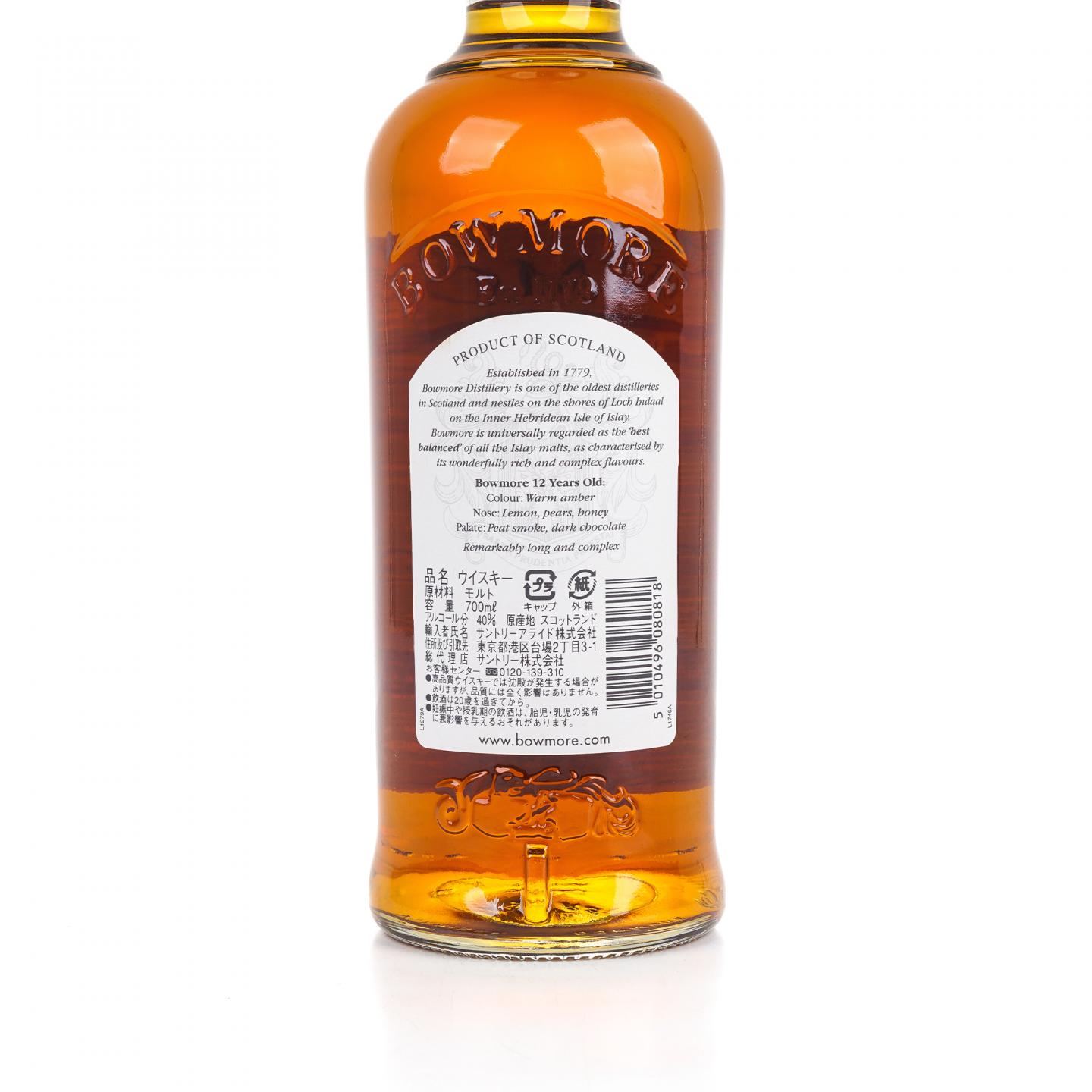 波摩 12年 海鸥标 700ML