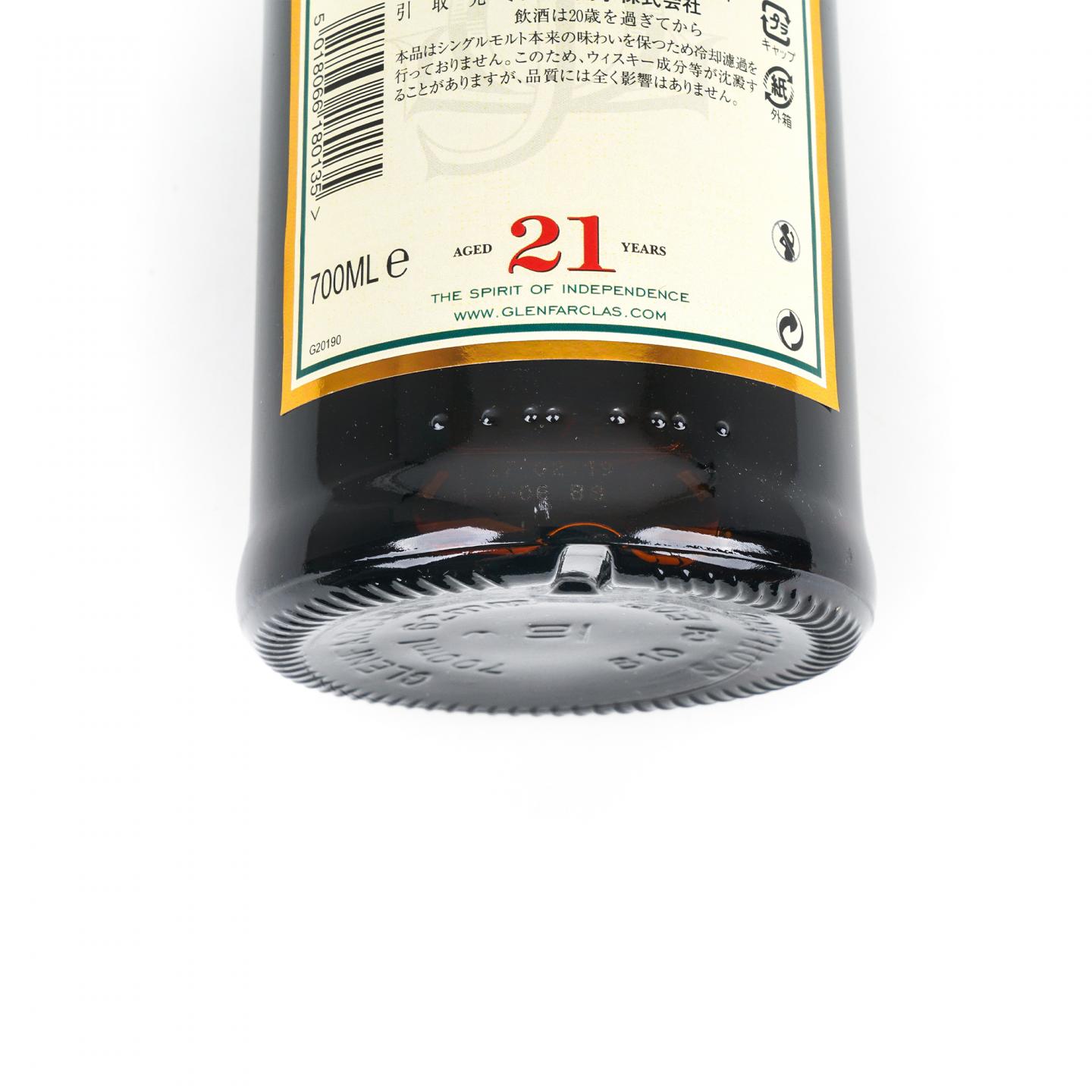 格兰花格 21年 2019 桶强