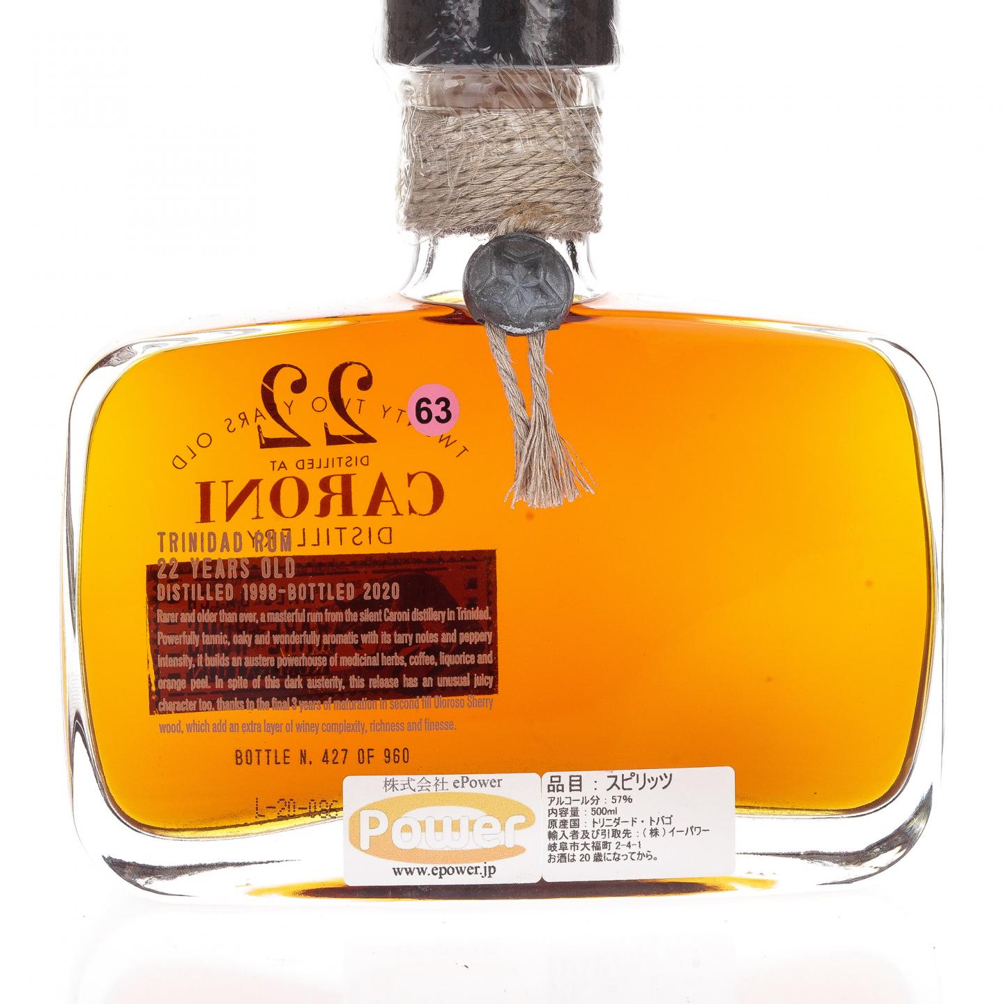 【朗姆酒】卡罗尼 22年 1998 Rum Nation 500ml