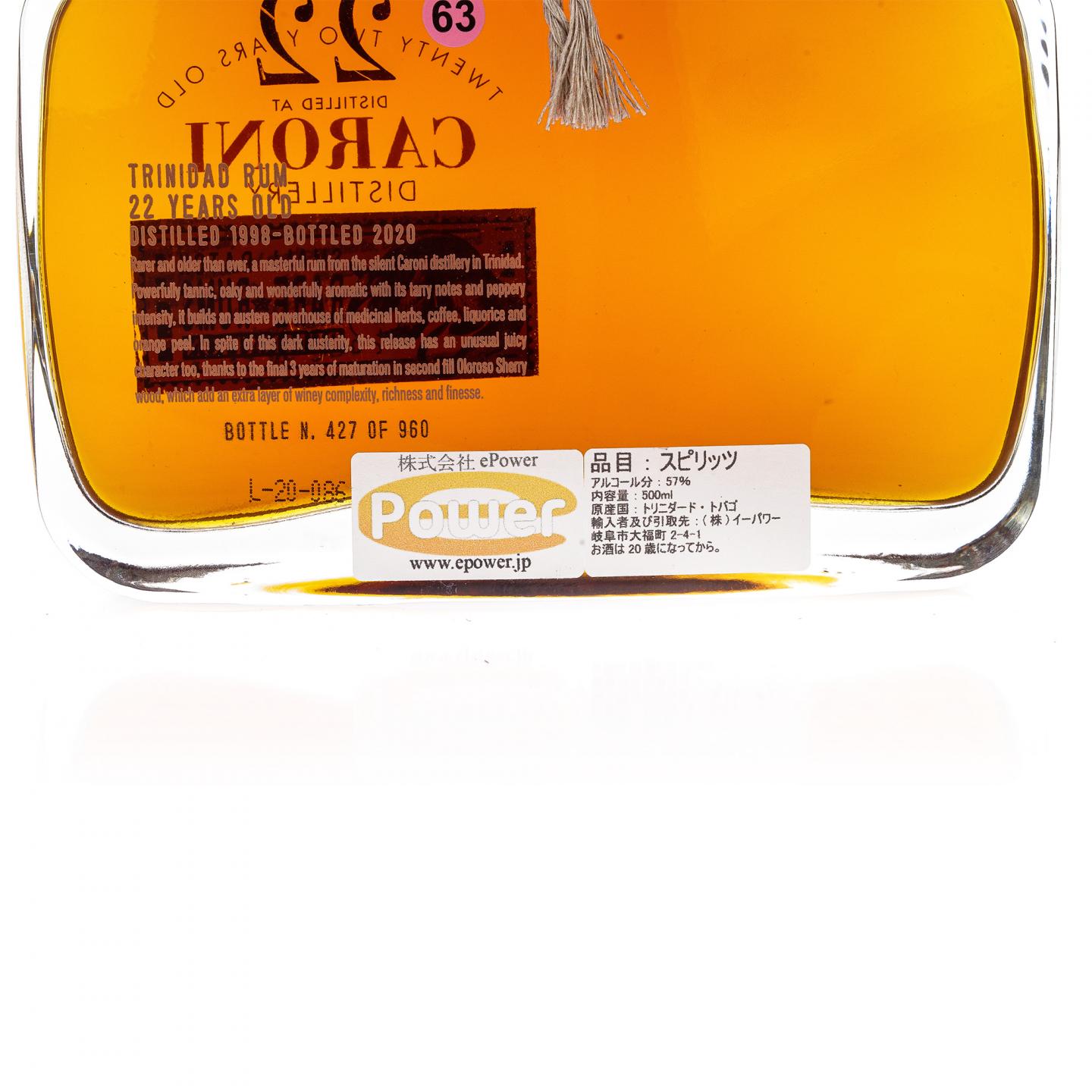 【朗姆酒】卡罗尼 22年 1998 Rum Nation 500ml