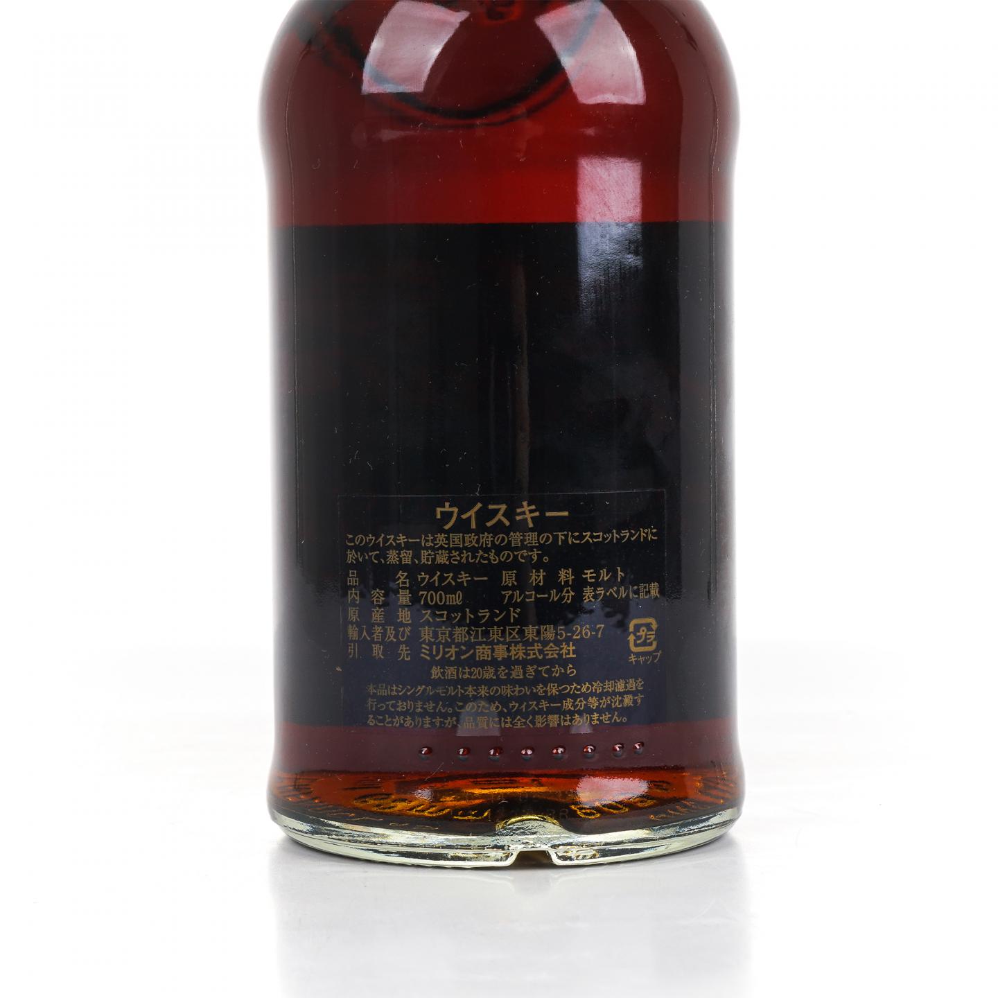 格兰花格 9年 2009-2019 雪莉单桶#1835 信浓屋