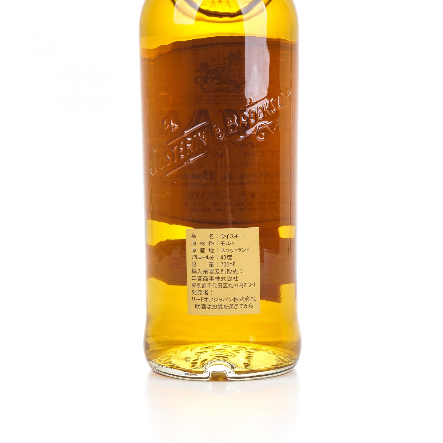 洛坎多 1986-1998 皇室徽标 700ml