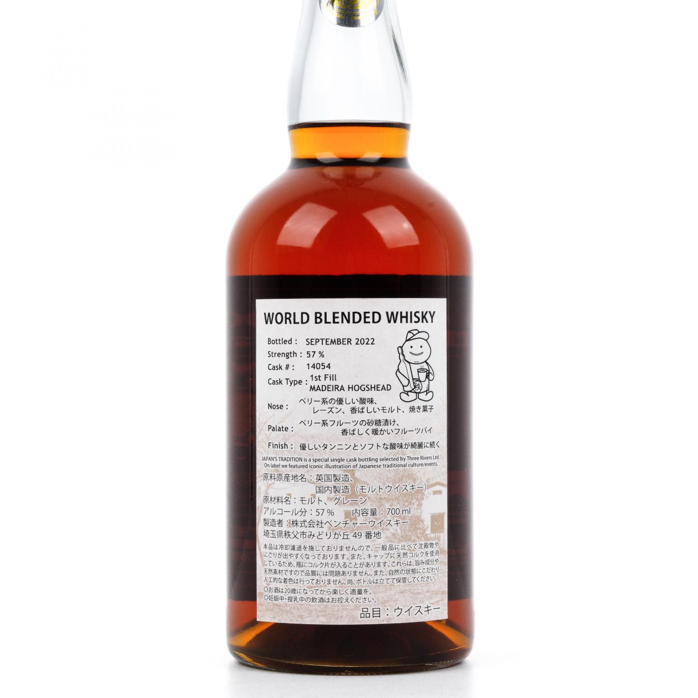 Ichiro's Malt & Grain 秩父 2022 单桶调和 初填马德拉桶#14054
