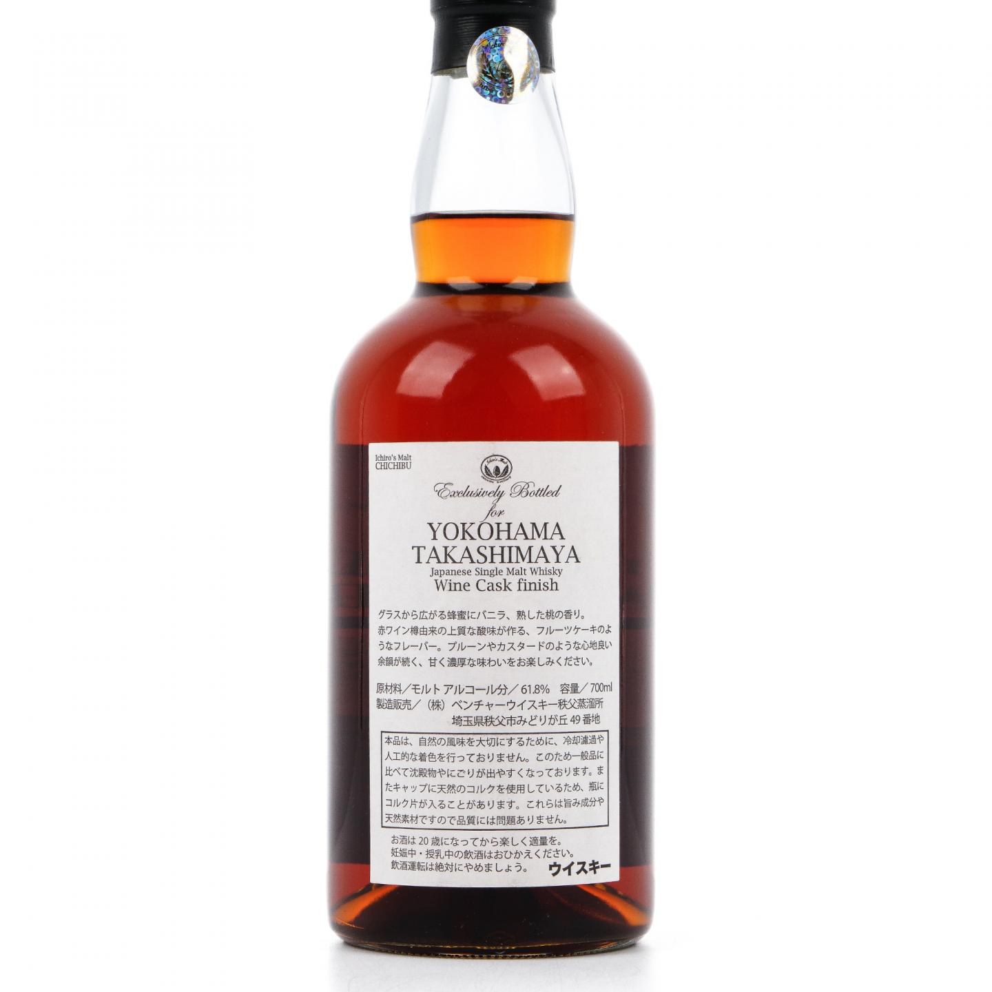 秩父 Takashimaya 2012-2017 红酒桶后熟#5072