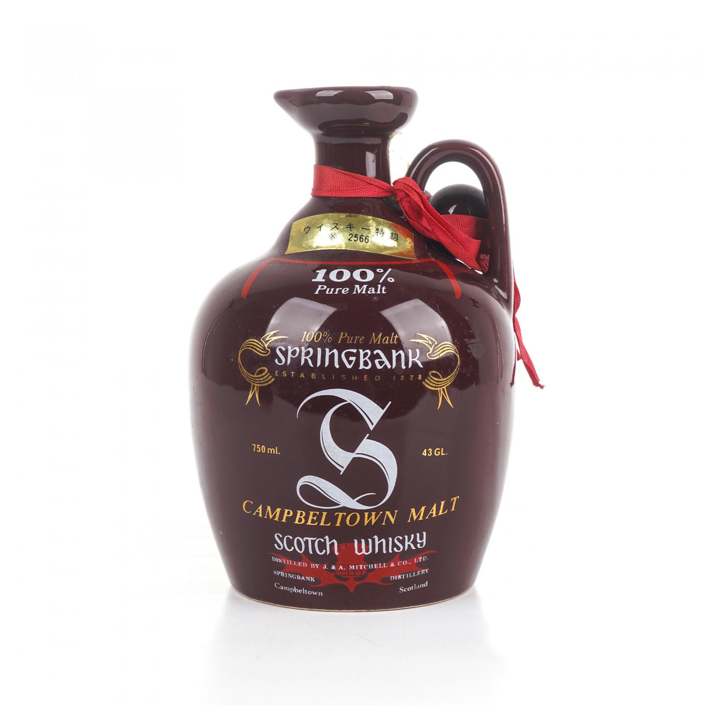 云顶 红瓷瓶 100% Pure Malt 750ml