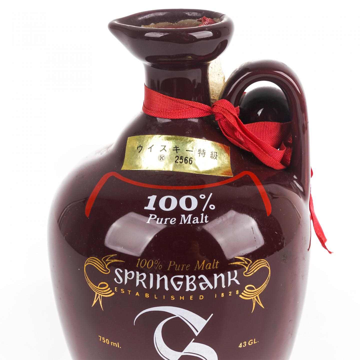 云顶 红瓷瓶 100% Pure Malt 750ml