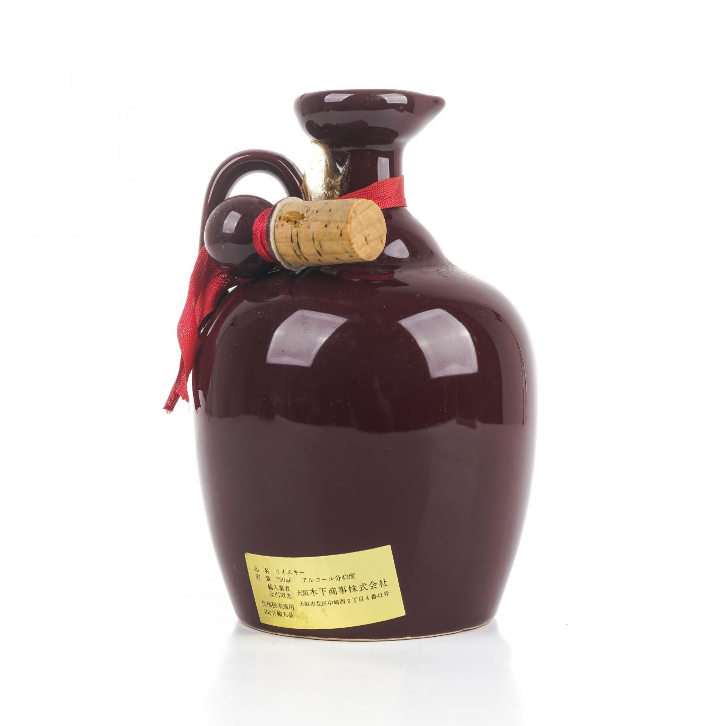 云顶 红瓷瓶 100% Pure Malt 750ml