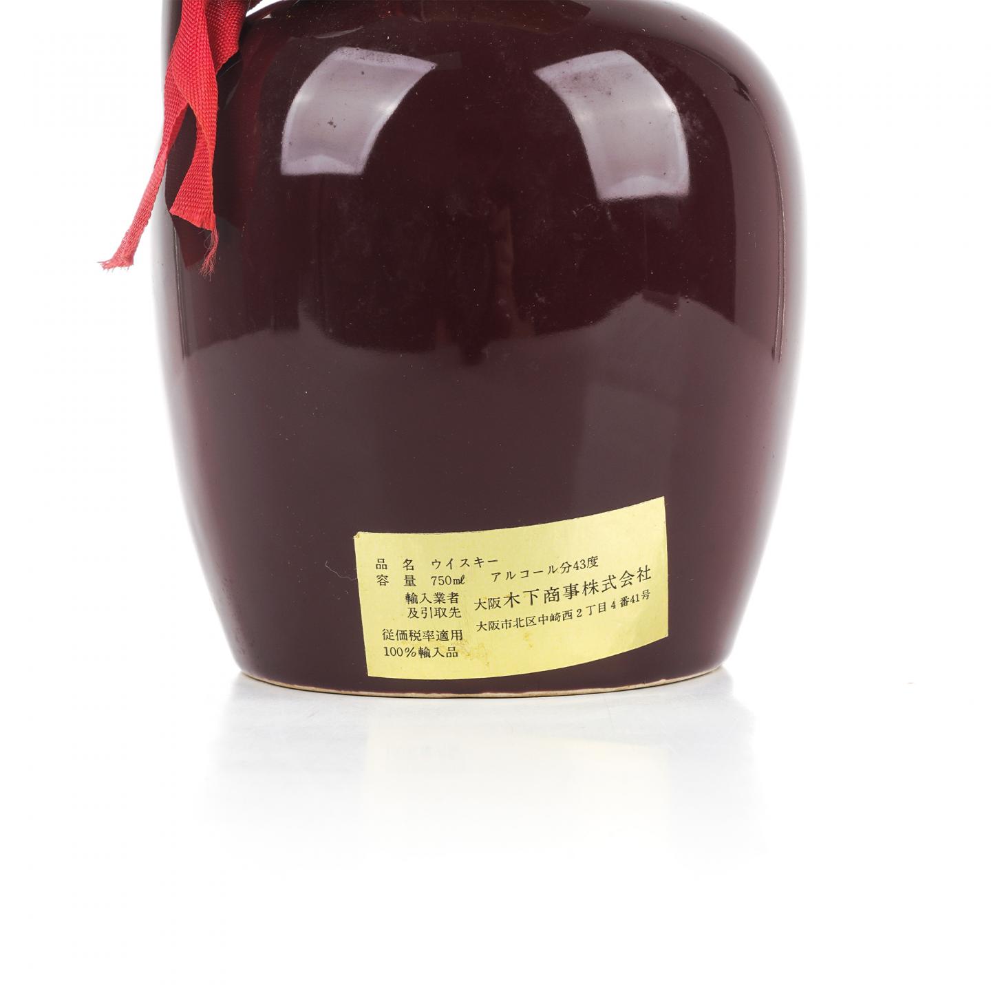 云顶 红瓷瓶 100% Pure Malt 750ml