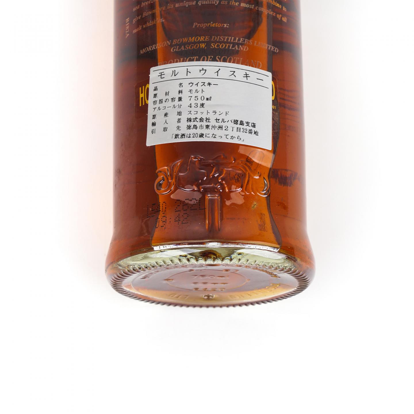 波摩 17年 海鸥镭射标 750ML
