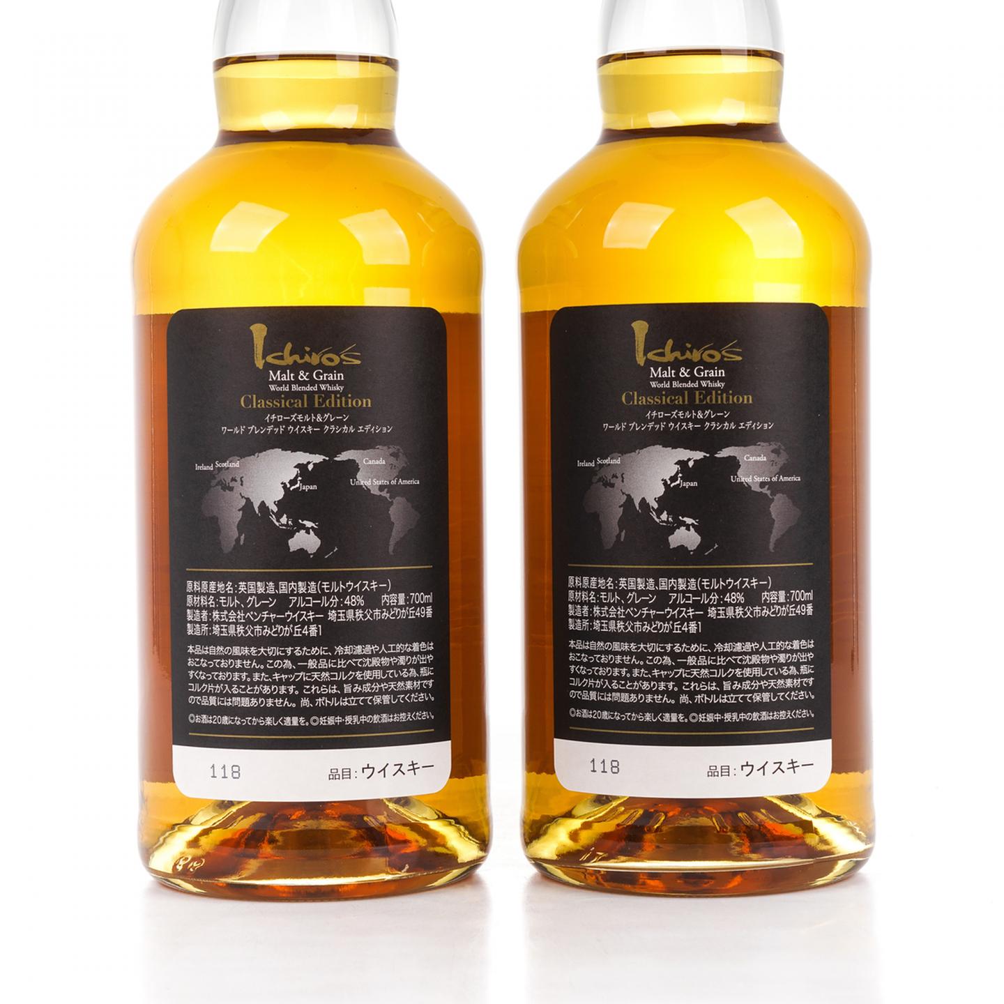 秩父 黑叶 Ichiro’s Malt & Grain Classical Edition 2瓶组