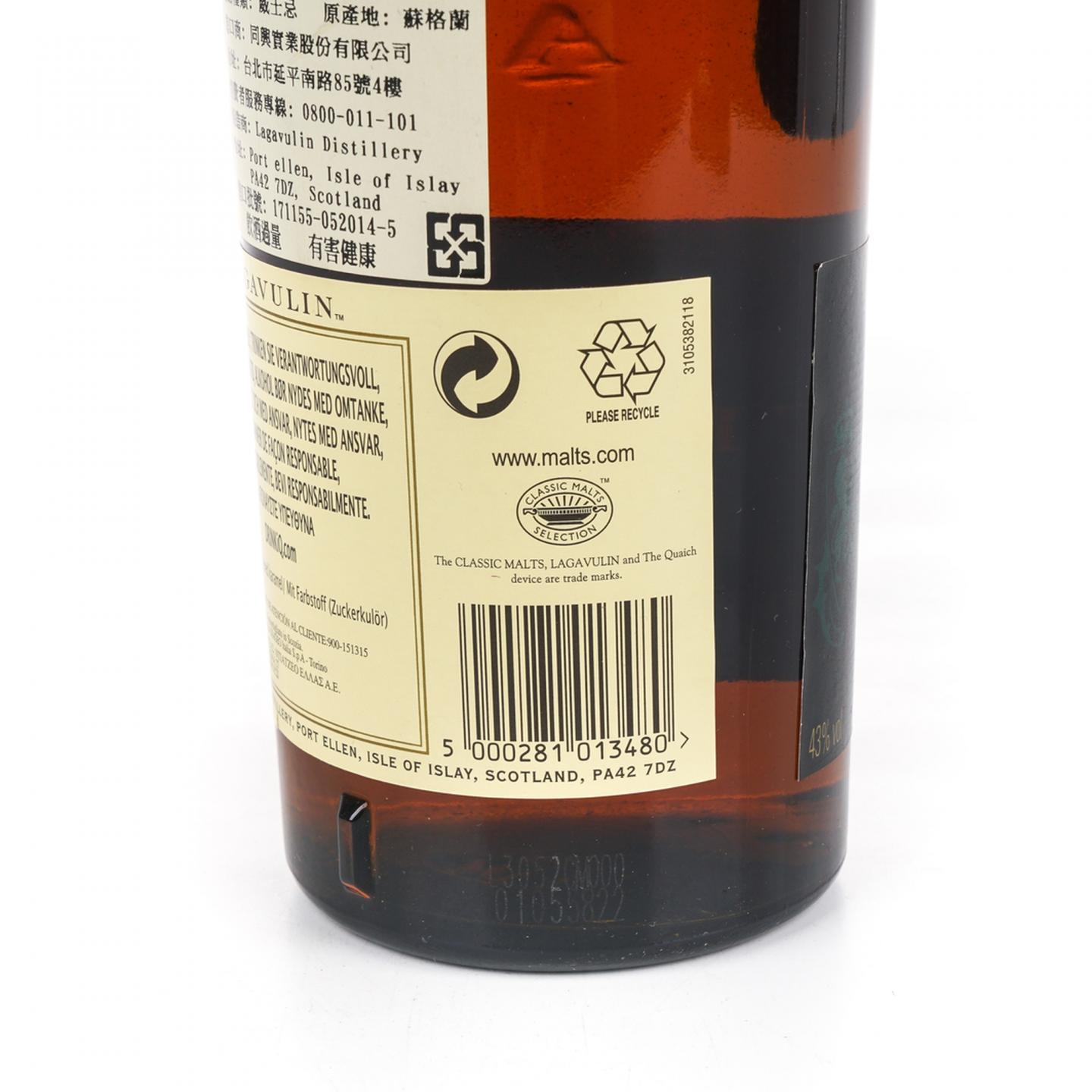 乐加维林 1995-2013 酒厂限定版 PX雪莉桶后熟 DE 700ml