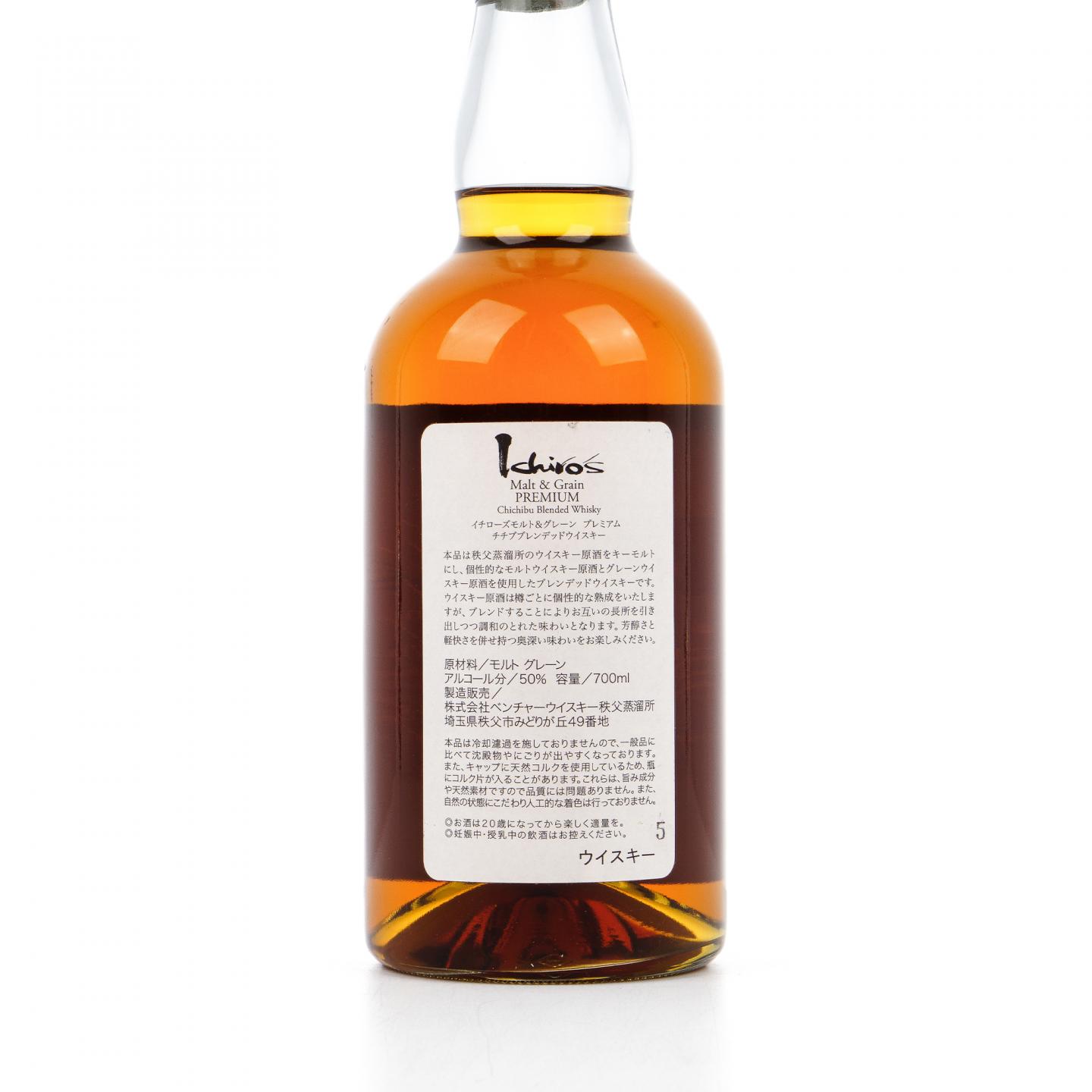 秩父 Ichiro's Malt & Grain Premium 黑叶 调和 50%