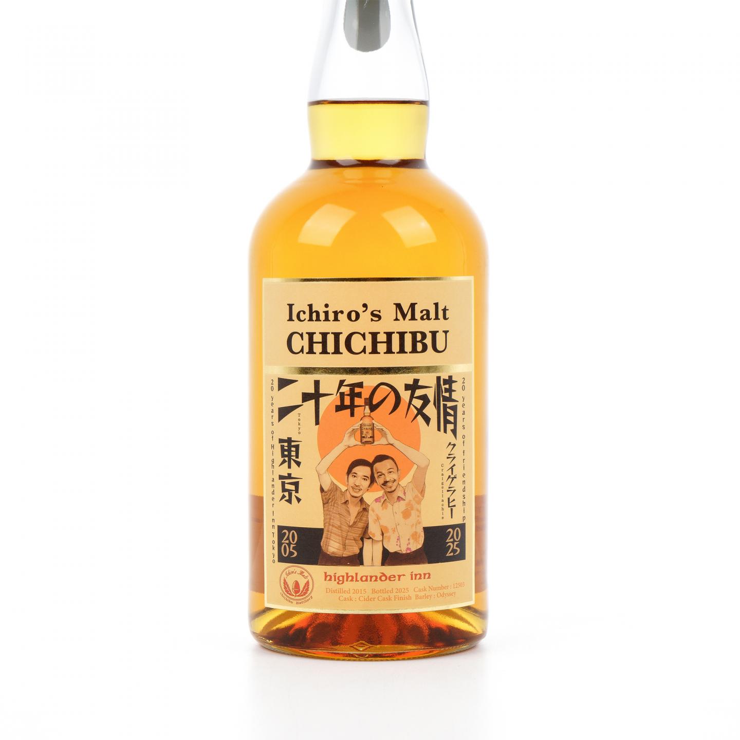 秩父2015-2025 二十年的友情_大拍-酒虫网