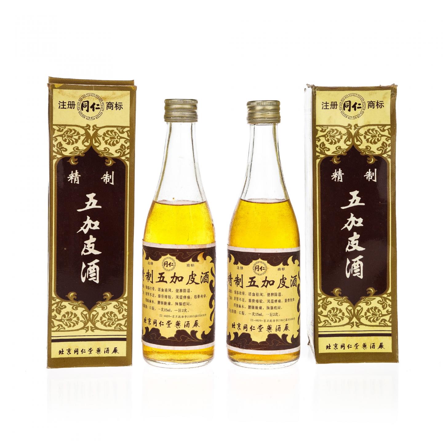 【药酒】精制五加皮酒 2000年 2瓶组 北京同仁堂