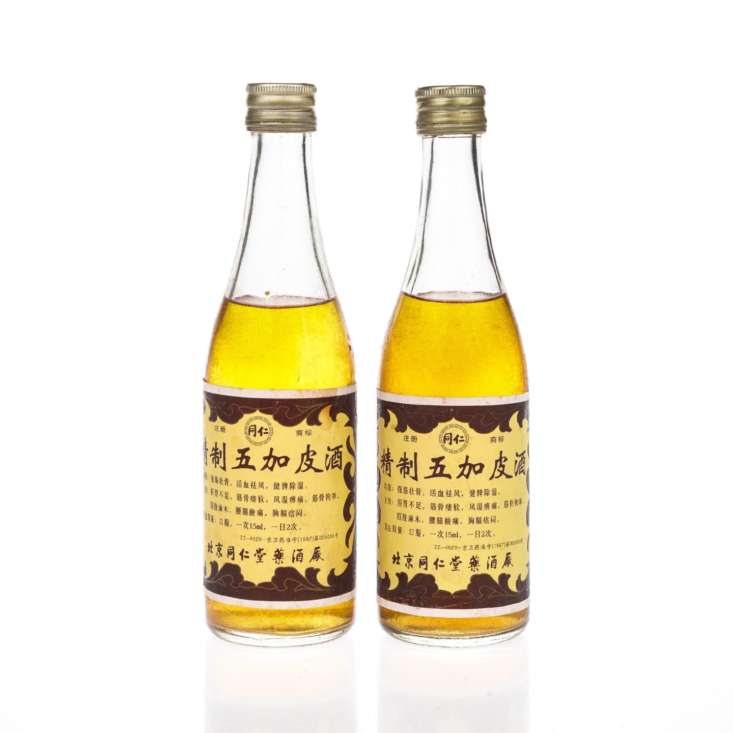 【药酒】精制五加皮酒 2000年 2瓶组 北京同仁堂