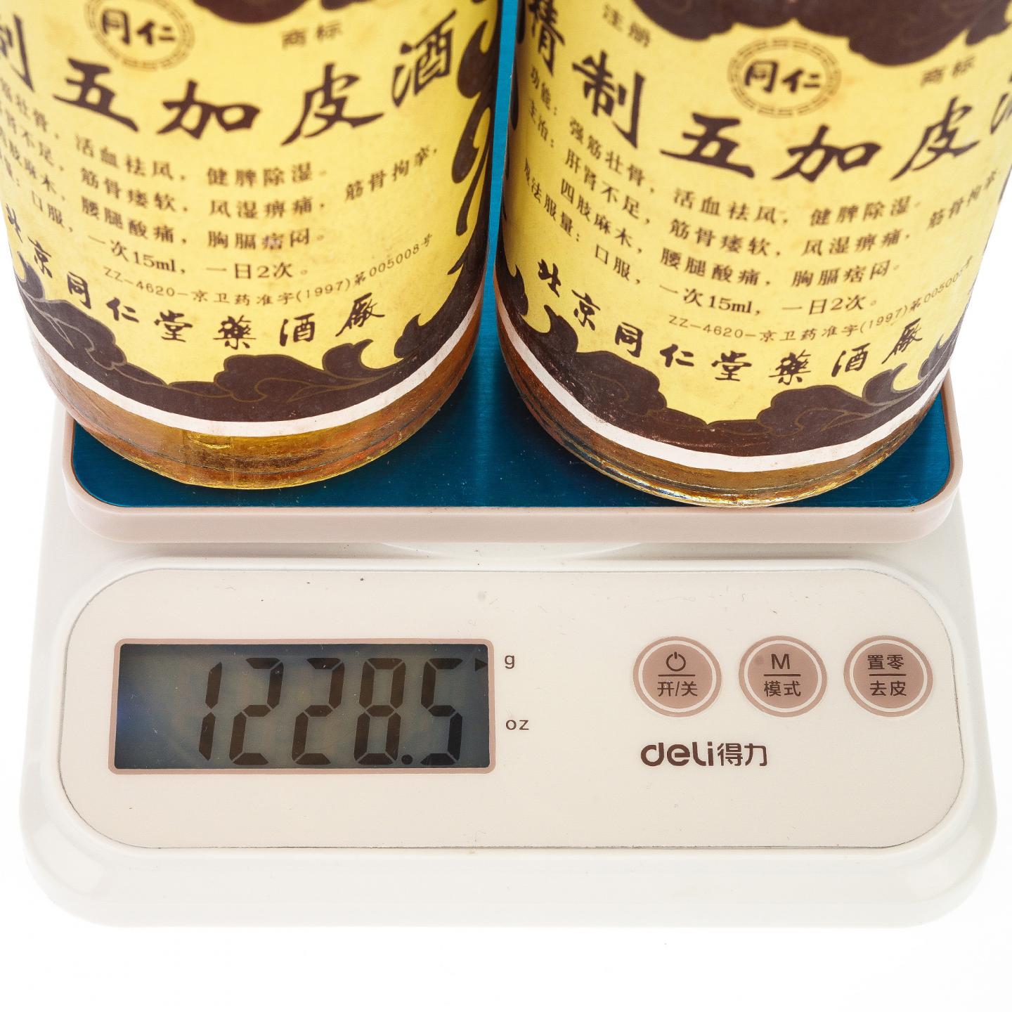 【药酒】精制五加皮酒 2000年 2瓶组 北京同仁堂