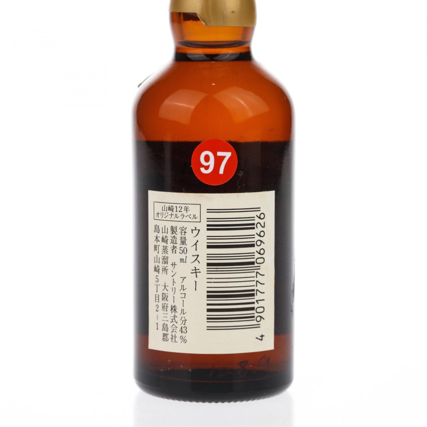 【酒版】山崎 12年 金花标 50ml