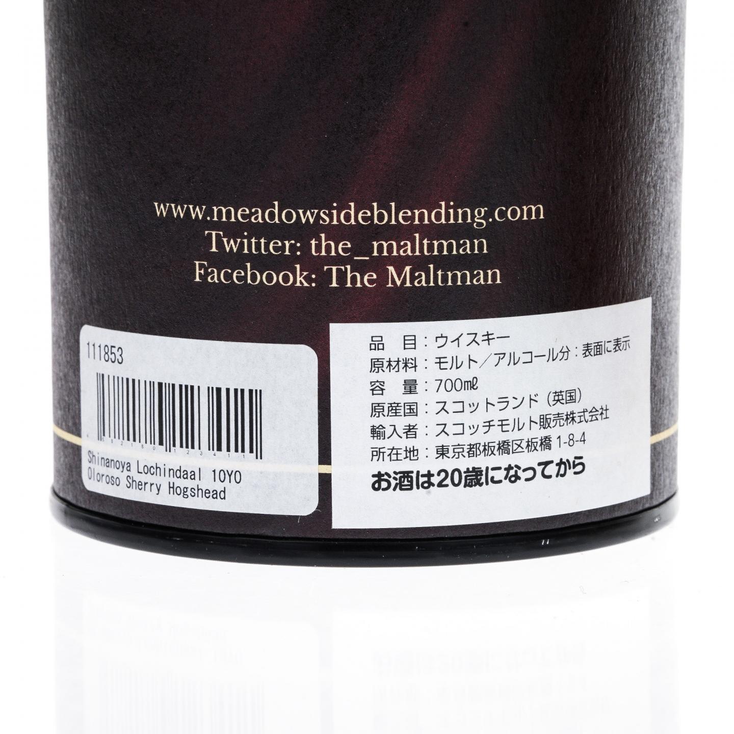 【威士忌】布赫拉迪 10年 2009-2019 #10118 MBl Lochindaal