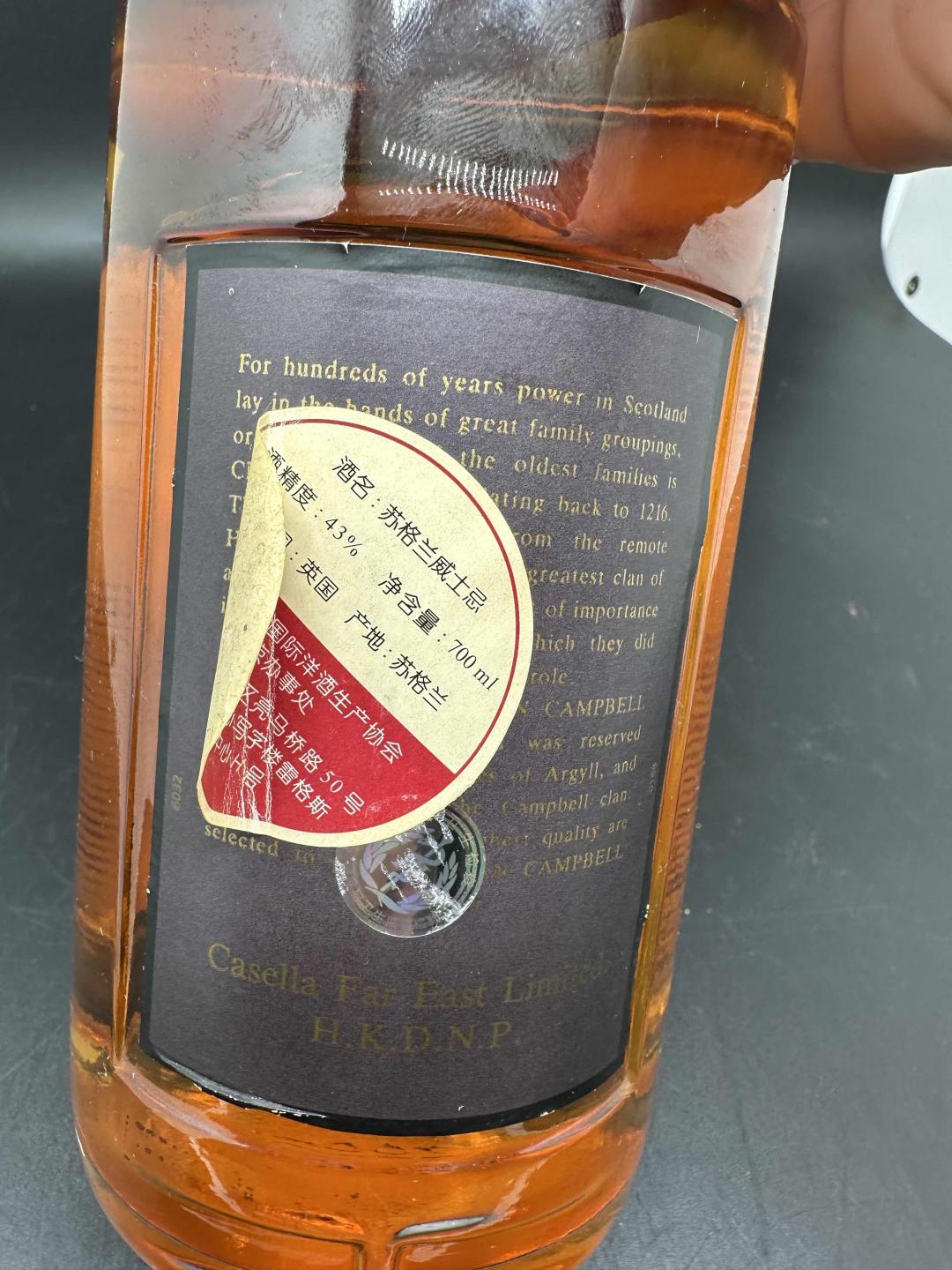Clan Campbell 12年
