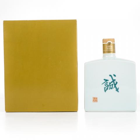三得利 关西兴银40周年纪念 瓷瓶 720ml