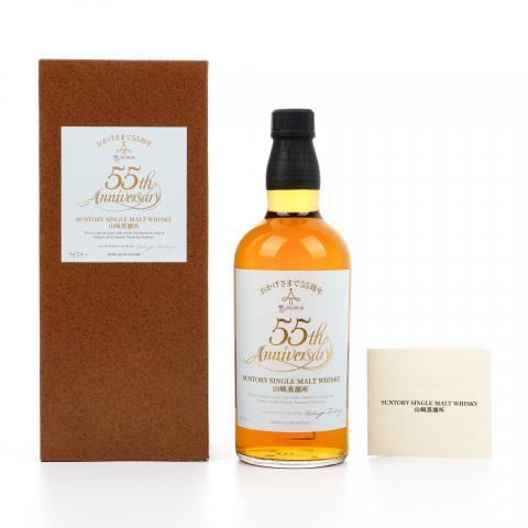 山崎 山名俱乐部55周年纪念