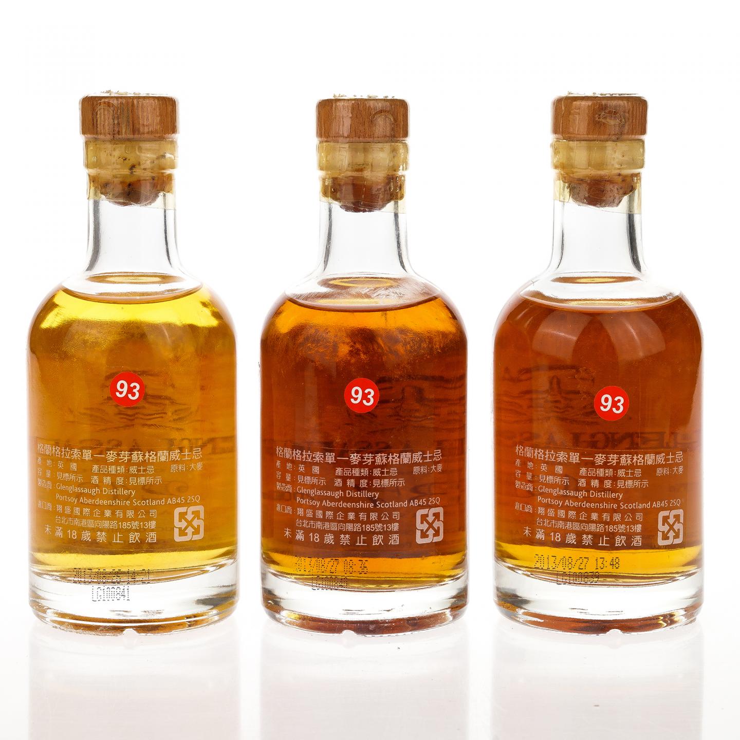 【酒版】中样 格兰格拉索 26/37/43年 珍稀桶系列 200ml*3支组