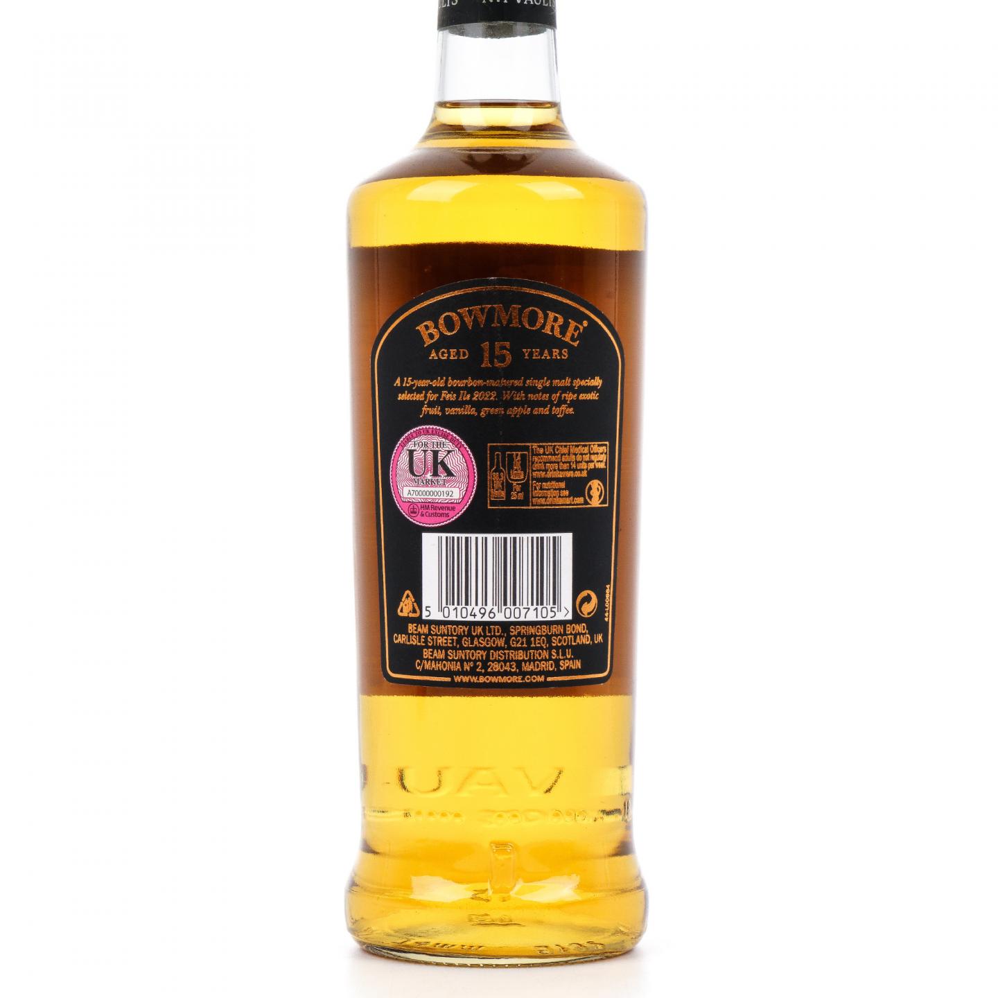 波摩 15年 Feis Ile 2022 岛节限定
