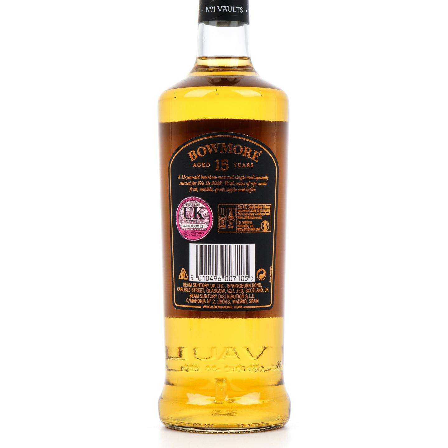 波摩 15年 Feis Ile 2022 岛节限定 700ml