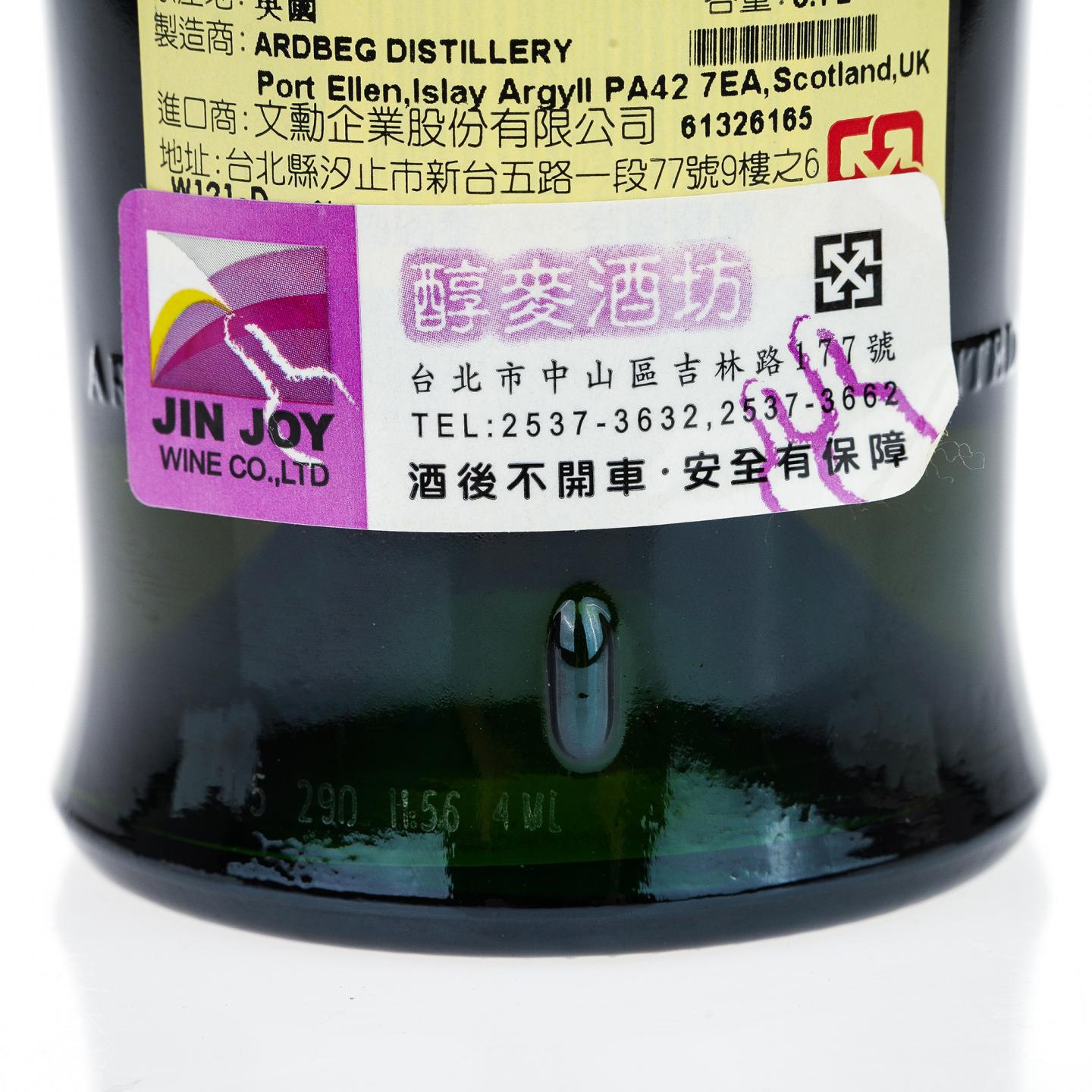 【威士忌】阿贝 乌干达 L5 2004年发行