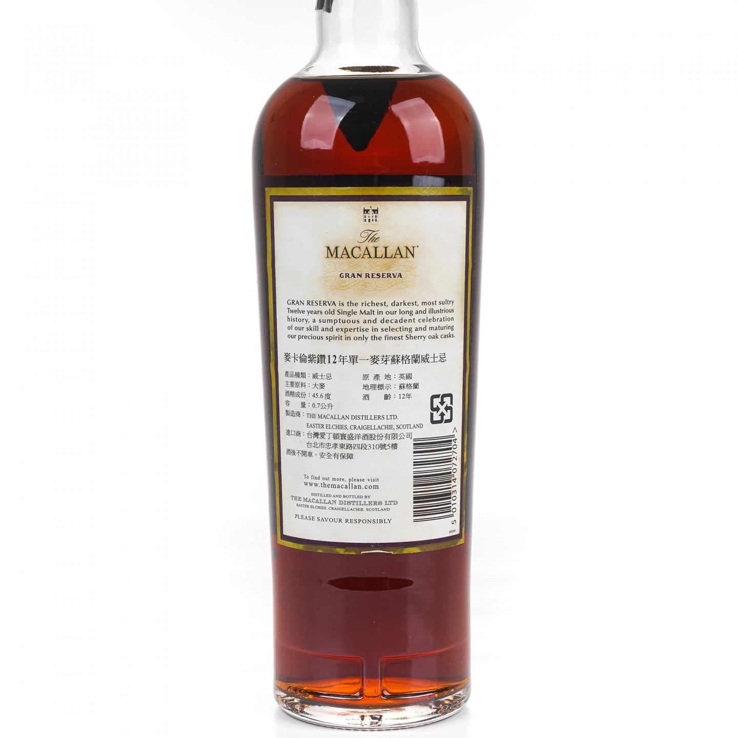 麦卡伦 12年 紫钻 第五版 雪莉桶 700ml