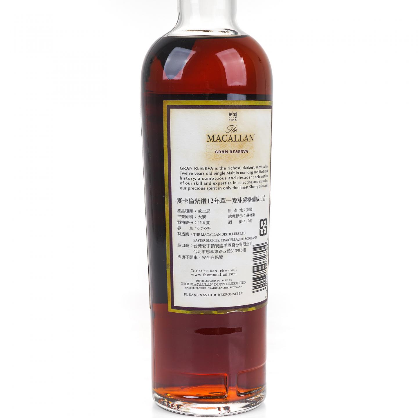 麦卡伦 12年 紫钻 第五版 雪莉桶 700ml
