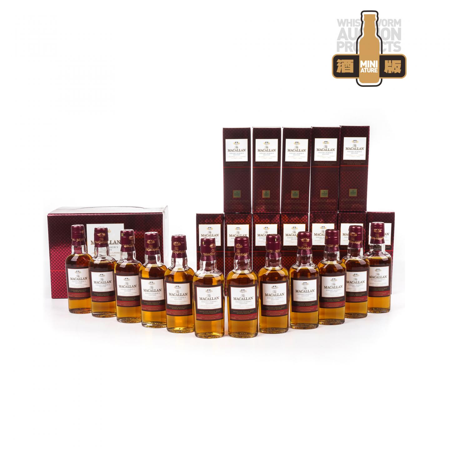 【酒版】麦卡伦 1824系列 Whisky Maker's Edition 12瓶组*50ML