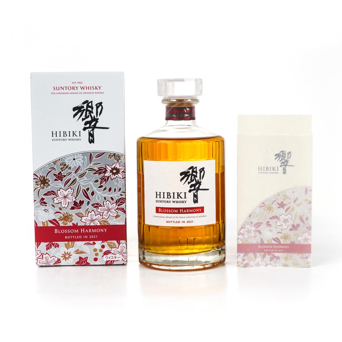响 2021 樱花风味桶 Blossom Harmony 700ML