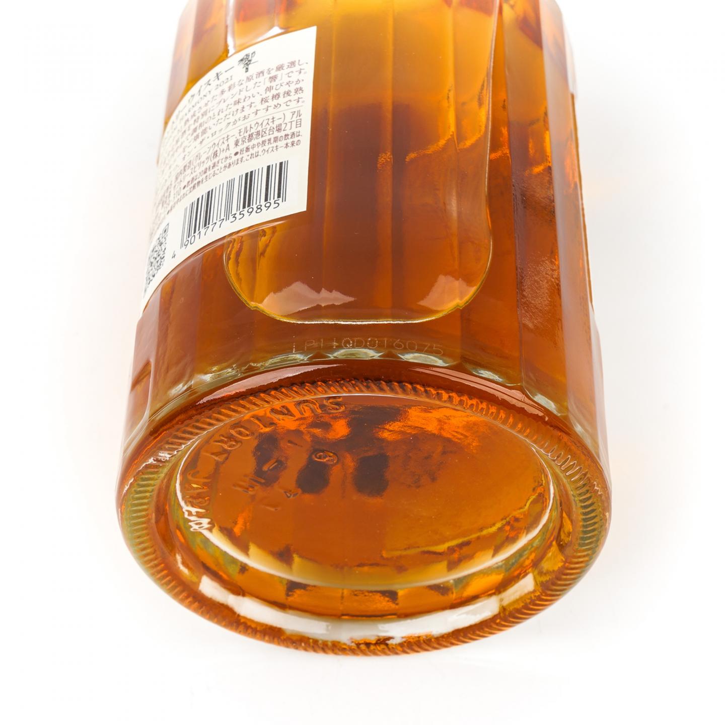 响 2021 樱花风味桶 Blossom Harmony 700ML