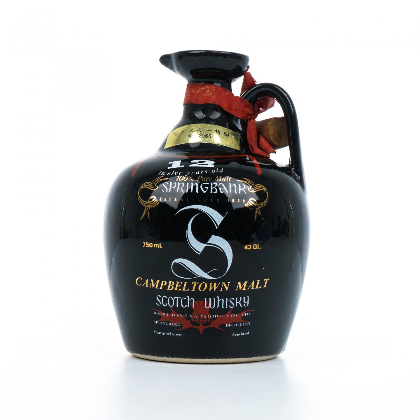 云顶 12年 红蓟叶 黑瓷瓶 750ml