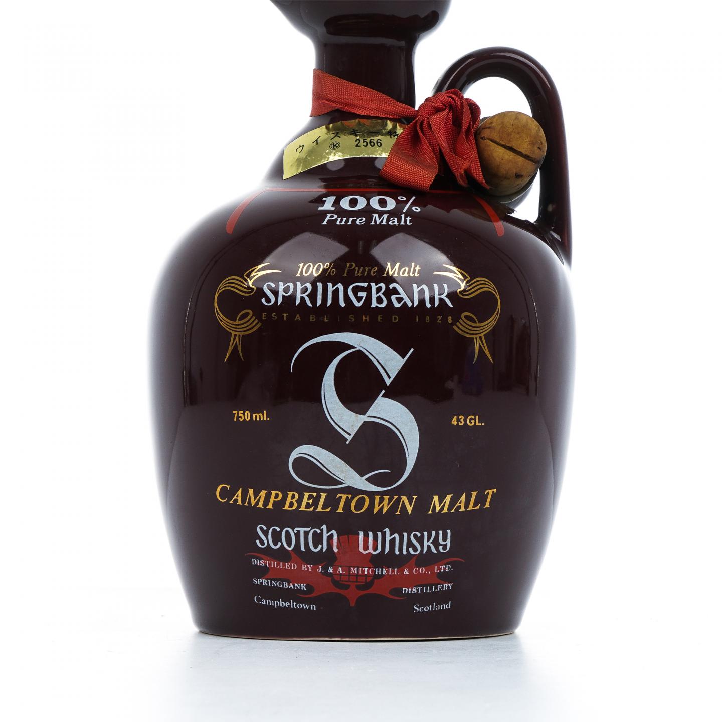 云顶 红瓷瓶 100% Pure Malt 750ml