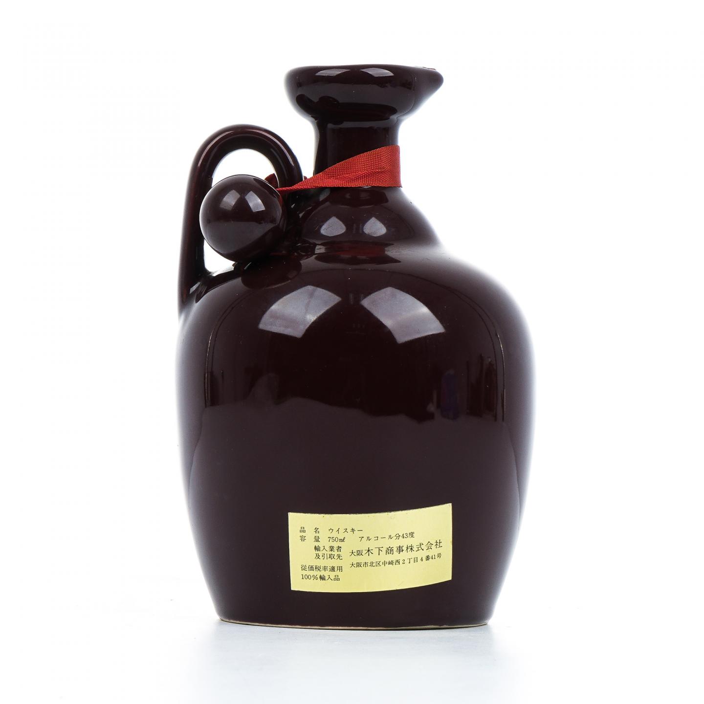 云顶 红瓷瓶 100% Pure Malt 750ml