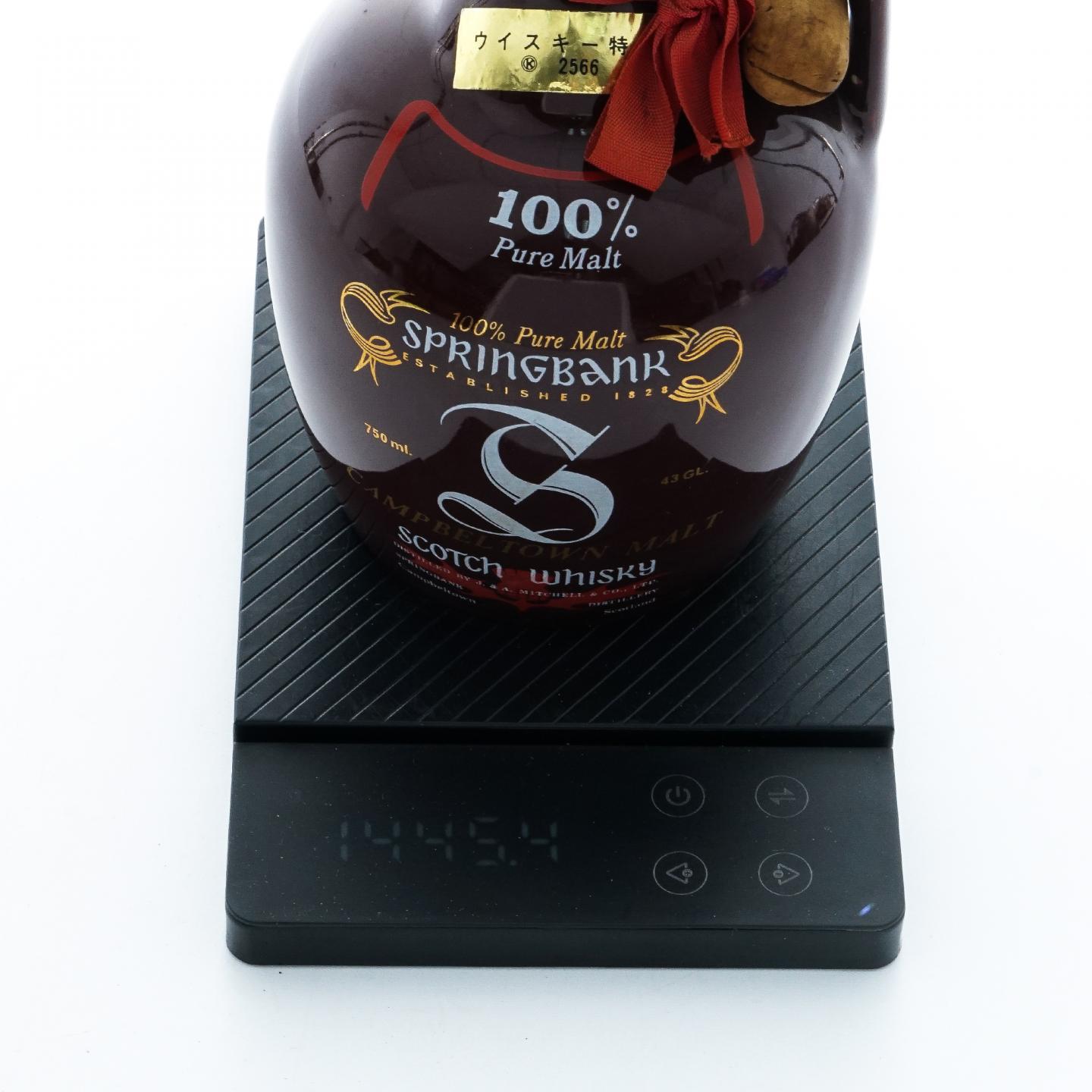 云顶 红瓷瓶 100% Pure Malt 750ml