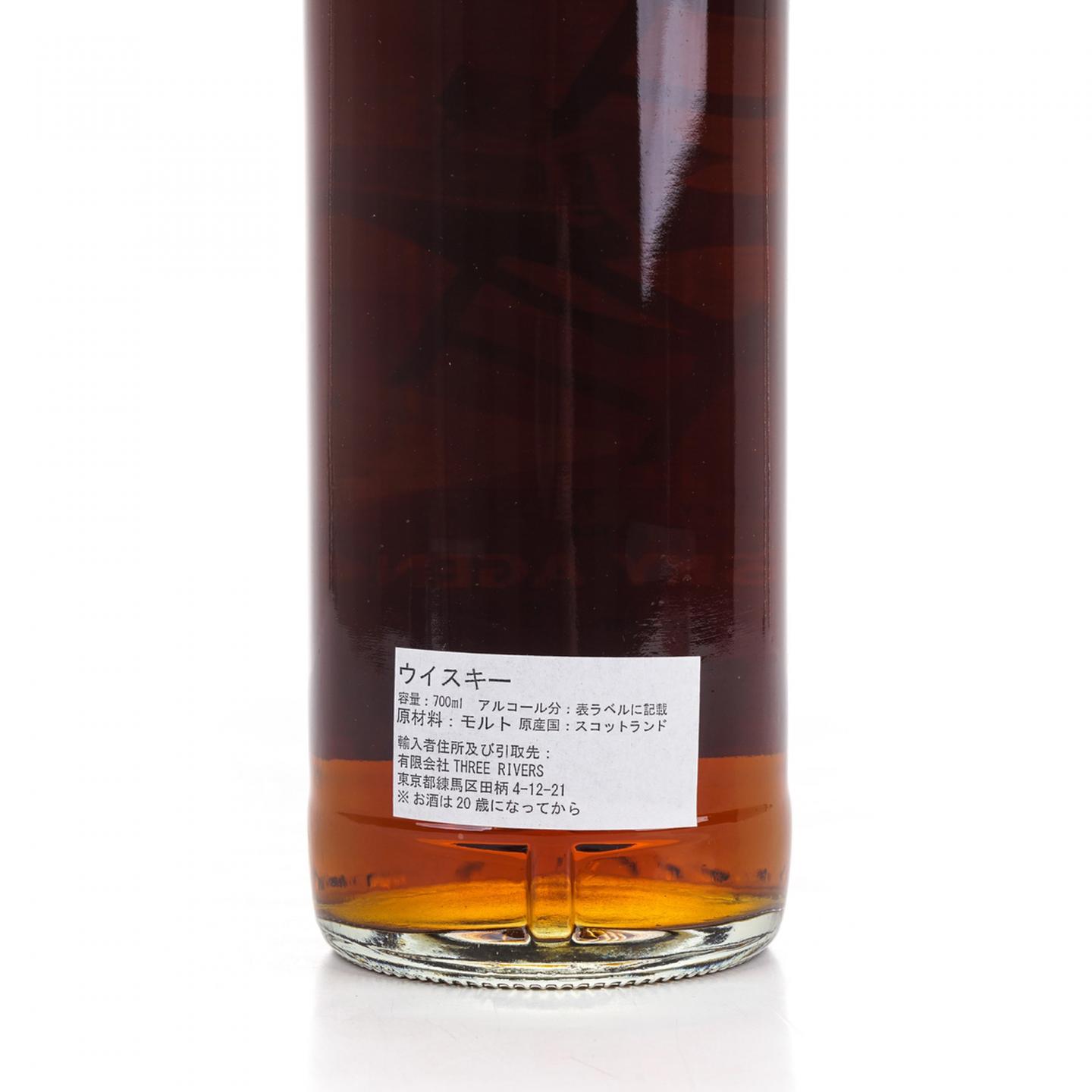 The Whisky Agency XO 雪莉桶 调和