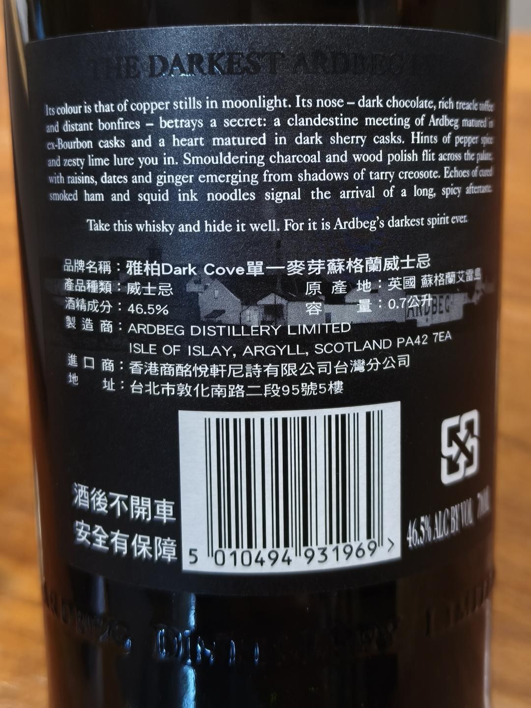 阿贝黑湾（2016年）