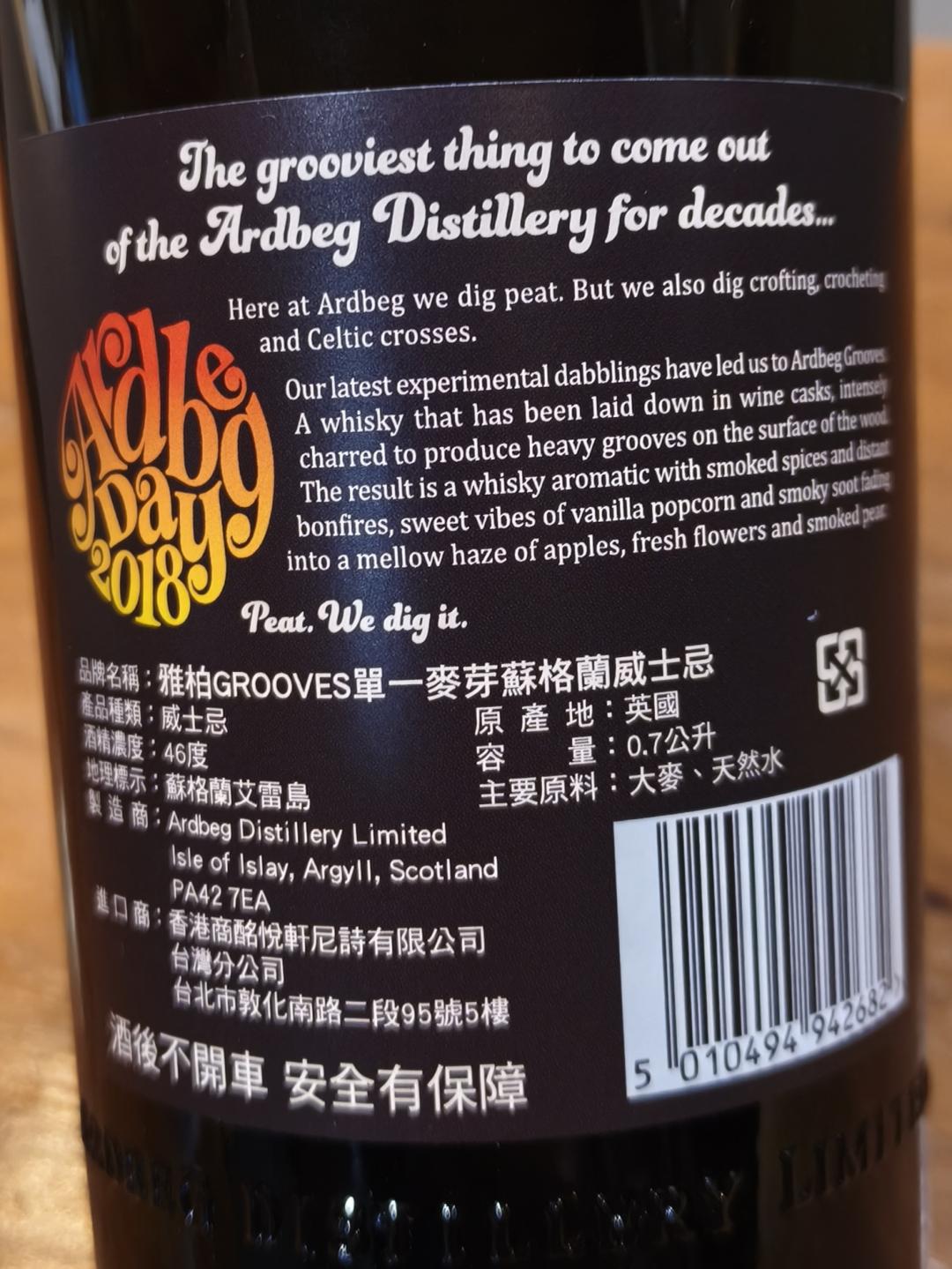 阿贝深痕