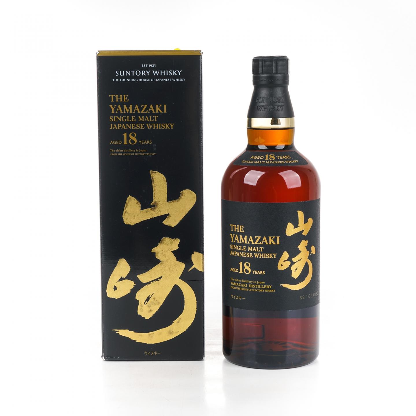 山崎 18年 金字黑标 No.1094063
